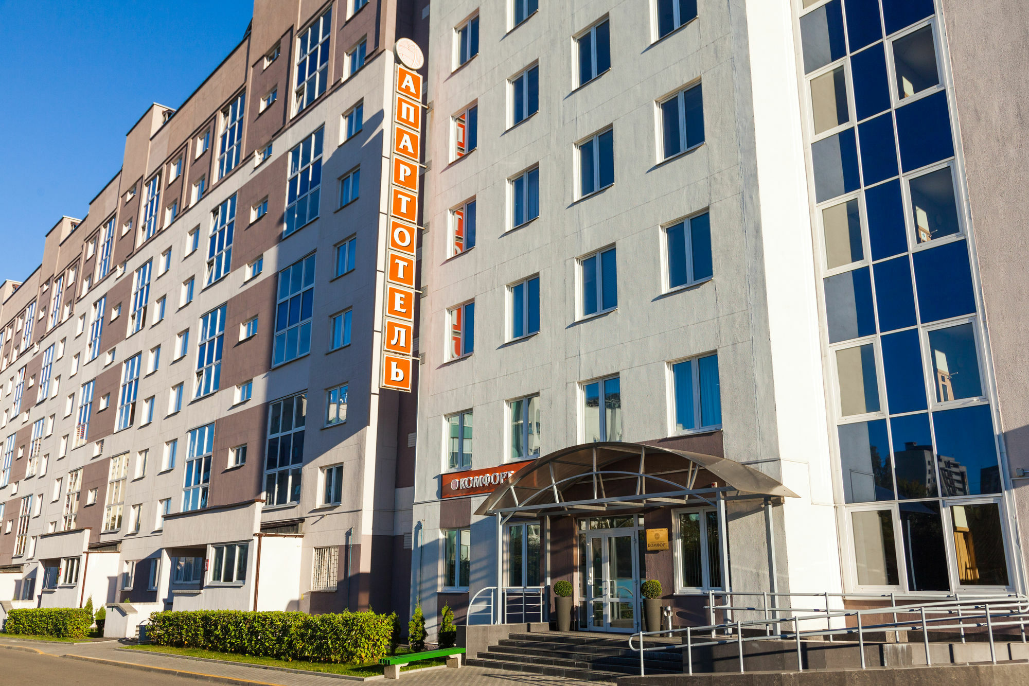 Complex Comfort Minsk Exterior photo